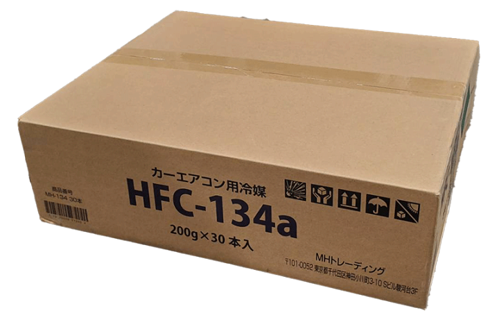 R134aガス HFC-134a クーラーガス 200g 10本 メキシケム