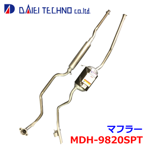 Xe LA110F FؐxKiheNm }t[ MDH-9820SPT 17410-B2601KmFKvB p[cLO