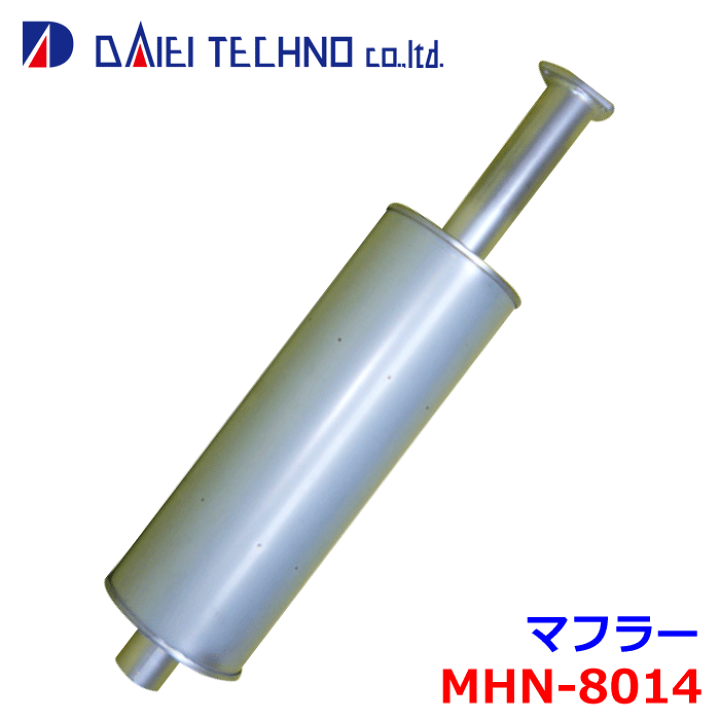 楽天市場】レンジャー U-FD3H FC3H U-FD3W FC3W大栄テクノ マフラー