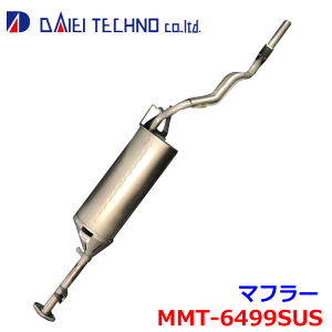 ^E{bNX U61W UU62W FؐxKiheNm }t[ MMT-6499SUS MN115224 KmFKvB p[cLO