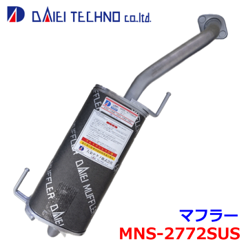 e12ノート　EXAS マフラー imagerc0069457365.jpg