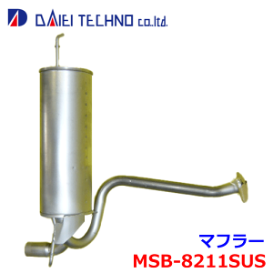 vI RA1 RA2 FؐxKiheNm }t[ MSB-8211SUS 44305-KE030 KmFKvB p[cLO