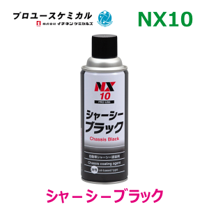 V[V[ubN NX10 420ml 1{^Cv ԃV[V[phKhh K⏝  ubN ^Cv  ^Ȃ GA][ Xv[00010 C`lP~JY 