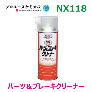 p[cu[LN[i[ NX118 420ml 1{L@nܒŗ\hKYܑ^Cv ʓdsǉ ړ_̐ dqi dCi̐000118 C`lP~JY p[cL