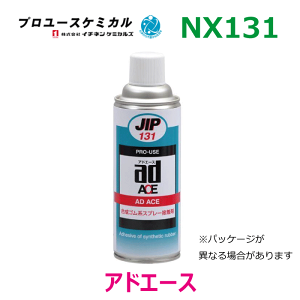 y9/4`9/11P10{IvGg[zAhG[X NX131 420ml 1{SnXv[ڒ \Ȑڒ̓GA][̋͐ڒ  000131C`lP~JY p[cLO