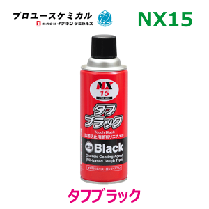 ^tubN NX15 420ml 1{^Cv ԃV[V[phKhh K⏝  ubN   GA][ Xv[00015 C`lP~JY p[cLO
