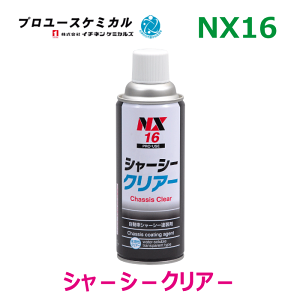 V[V[NA[ NX16 420ml 1{n^Cv ԃV[V[phKhh K⏝  NA NA  GA][ Xv[00016 C`lP~JY p[cLO
