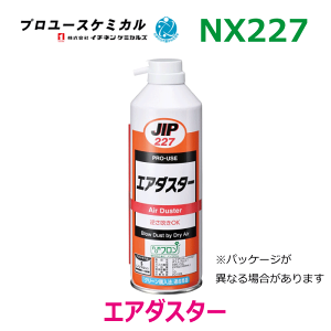 GA_X^[NX227 350ml 1A~[Yg@̃zR΂ mt^Cv ngW1ȉKXz zRS~̏000227C`lP~JY p[cLO
