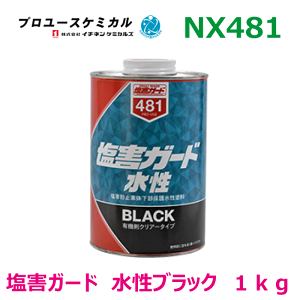 QK[hubN 1kgNX481 1kg 1h Dꂽ x^Ȃ  ubN000481C`lP~JY p[cLO