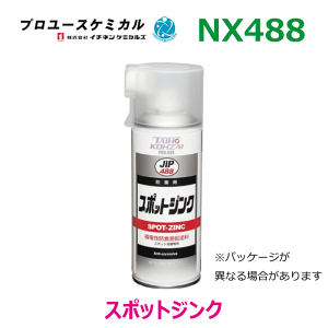 X|bgWNNX488 300g 1{d hKhV[[ hKV[[000488C`lP~JY p[cLO