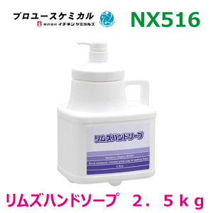 Ynh\[v2.5kgNX516 2.5kg 1HƗpnh\[v  VRXNu₩Ȑ΂̍ ς ƂAGxtGLX [[[GLXqA_Na000516