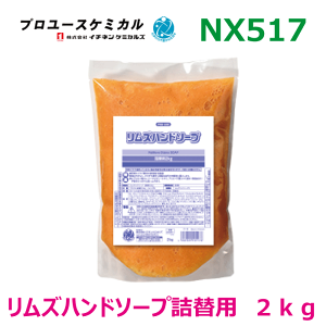 Ynh\[vl֗p2kgNX517 2kg 1}CNvX`bNsgp ̓Abv₩Ȑ΂̍ ς ƂAGxtGLX [[[GLXqA_Na000517