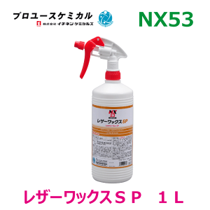 U[bNXSP NX53 1L 1{U[^CbNXo ꗎƂ Ódh~ ی00053 C`lP~JY p[cLO