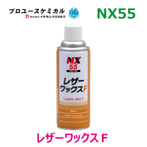 楽天市場】fnx ワックス（車用品・バイク用品）の通販