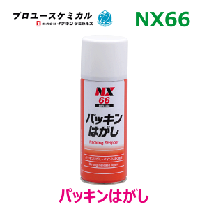 pbL͂ NX66 300ml 1{͂͂ ꏜ ڒ܂̏ĂtpbL̂͂00066 C`lP~JY p[cLO
