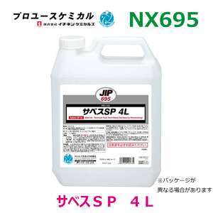 TxXSP 4L NX695 4L 1̎K _疌̏Tr hK h000695C`lP~JY p[cLO