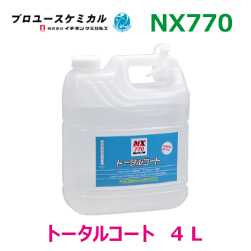 楽天市場】高密度ガラス繊維系ポリマー ブリスNEO SPセット