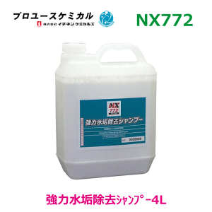 ͐CVv[ NX772 4L 1WF{fB[pCVv[qRpEh WFԐpC ȒPXs[fB[000772C`lP~JY p[cLO