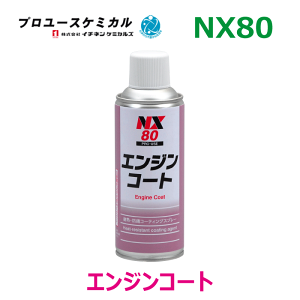 GWR[g NX80 300ml 1{ϔMR[eBOܑϔMAN F̃Xv[ ϔM hH dC≏p00080 C`lP~JY p[cLO