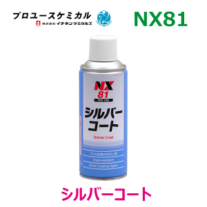 Vo[R[g NX81 300ml 1{ϔMVo[hϔMALh FGiXv[}bg Vo[ dpi̓h00081 C`lP~JY p[cLO