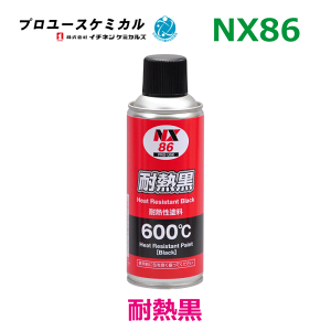 ϔM NX86 300ml 1{}t[pϔMh h   ubN 00086 C`lP~JY p[cLO