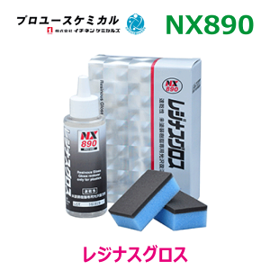 WiXOX NX890 100ml 1hpی쉐o hp[c򕜊ܑϋv ό 6ȏ̎000890C`lP~JY p[cLO