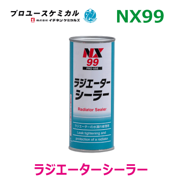 大型車用WAKOS RSL2 水漏れ防止剤 280mL Amazon.co.jp: ワコーズ RSL-2 ラジエーターストップリーク2