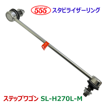 ステップワゴン純正サスペンション RP1型 ステップワゴン RF1 純正サスペンション 新車外し - メルカリ