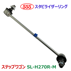 XebvS RG1 2005`2009 Ob X^rCU[N ^]ȑiEjtg SL-H270R-M ԍF51320-SLJ-003 p[cLO