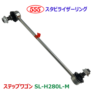 XebvS RK1 2009` Ob X^rCU[N ȑijtg SL-H280L-M ԍF51321-SZW-003 p[cLO