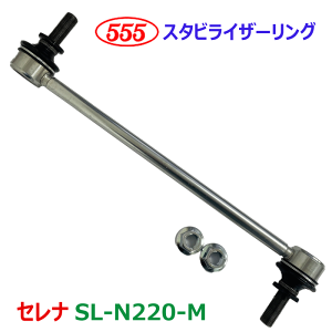 Zi C25 2006` Ob X^rCU[N Б tg SL-N220-M ԍF54618-EN000 p[cLO