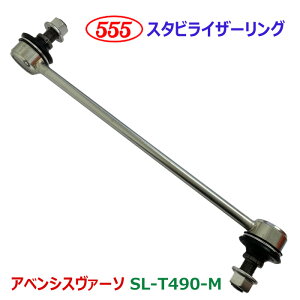 AxVX@[\ ACM20 CLM20 Ob X^rCU[N Б tg SL-T490-M ԍF48820-44020 p[cLO