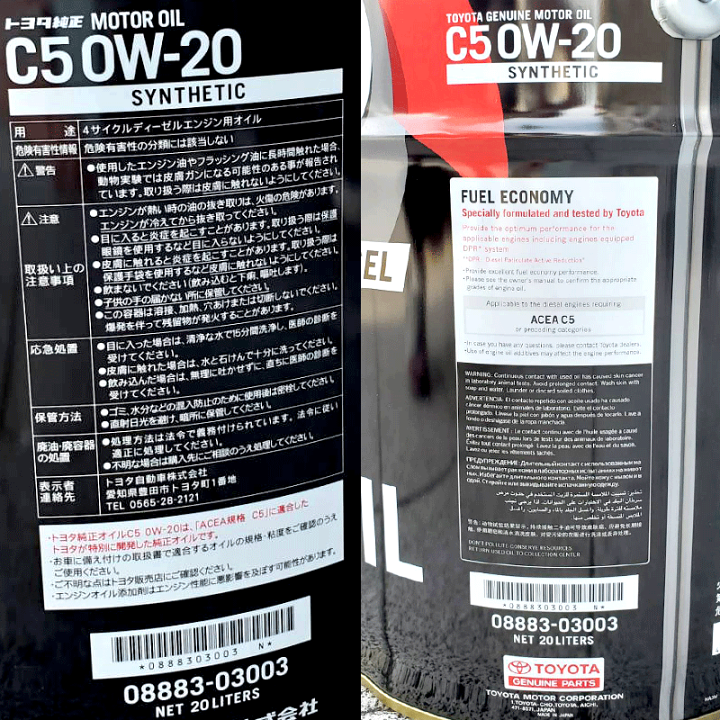 楽天市場】トヨタ純正オイル C5 0W-20 20Lガソリン・ディーゼル両用