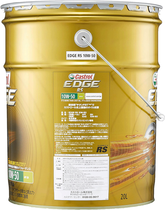 Castrol EDGE 10W-50 4L×1缶 エンジンオイル カストロール