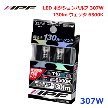 楽天市場】【在庫有】IPF マルチリフレクター ヘッドランプ