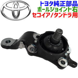 トヨタ セコイア」の人気商品一覧・価格比較 - 価格.com