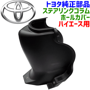 g^i XeAORz[Jo[nCG[X 200n 4^ȍ~ Jo[ oJo[45253-26141 4525326141 p[cLO