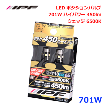 楽天市場】【在庫有】IPF マルチリフレクター ヘッドランプ