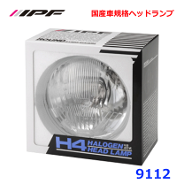 楽天市場】ipf 9112（ライト・ランプ｜パーツ）：車用品<車用品