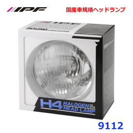 IPF 9112 ヘッドランプ 国産車規格ヘッドランプ H4 12v 60/55wバルブ付き 丸形4灯式ロービーム（ポジション球付）