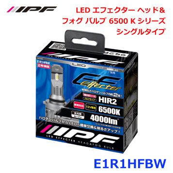 IPF LED フォグランプバルブ L1B 5LDFLM アイピーエフ IPF LED フォグ ランプ バルブ X3 L1B 2600K〔5L4FLM〕| アイ