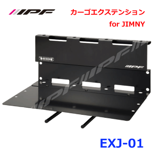 IPF EXJ-01 J[SGNXeV for JIMNYו̊藎\hj[ JB64 Wj[VG JB74 H30.07`׎ʂő180mm\wbhXguwbhXgz_[t3iK̒@