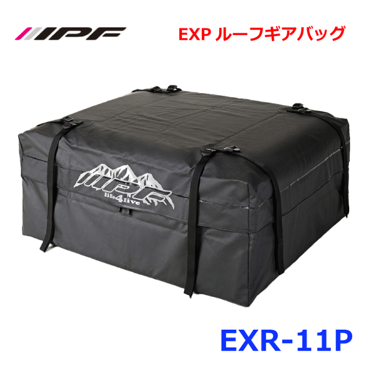 楽天市場】IPF EXPルーフギアバッグ EXR-11P280Lの大容量 バッグタイプ