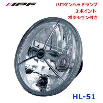 楽天市場】【在庫有】IPF マルチリフレクター ヘッドランプ