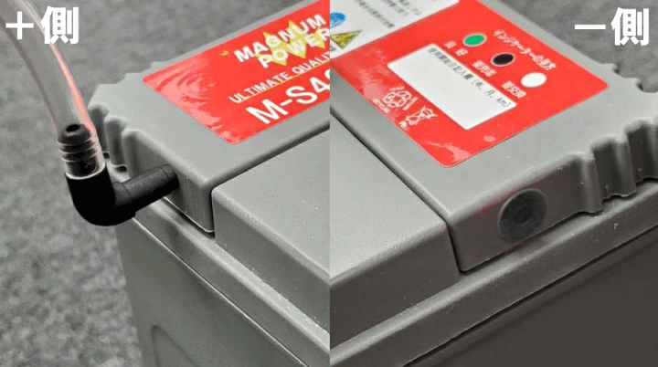 楽天市場】マグナムパワーバッテリー 用ガス抜きホース M-S34B20R・M