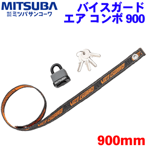 oCXK[h GA R{ 900 BS-00690cm xg 싞 t oCNbN_ƍ˔|[^ubN {֎ ] { hn ޓh~ ϐؒfXeXC[ VICEGUARD