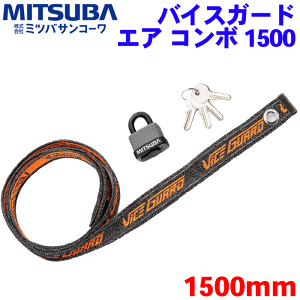 oCXK[h GA R{ 1500 BS-007150cm xg 싞 t oCNbN_ƍ˔|[^ubN {֎ ] { hn ޓh~ ϐؒfXeXC[ VICEGUA