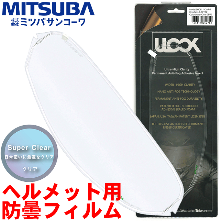 ステッカーシート21枚分アースミュージック防水 neos 防水マルチシート-BE（200×140）|ギア|テントアクセサリ