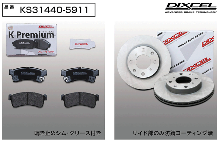 楽天市場】N-BOX/カスタム JF4 フロント用 ブレーキパッド 楽天市場】N-BOX/カスタム JF4 フロント用 ブレーキパッド