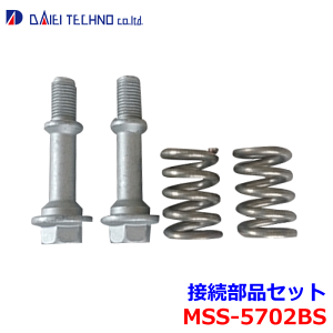 L[ heNm ڑiZbgMSS-5702BS 09119-10039KmFKvB p[cLO